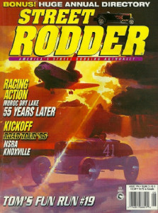STREET RODDER 1996 AUG - SERPENTINE FLATHEAD, BEAR CLAW LATCHES, BARROW